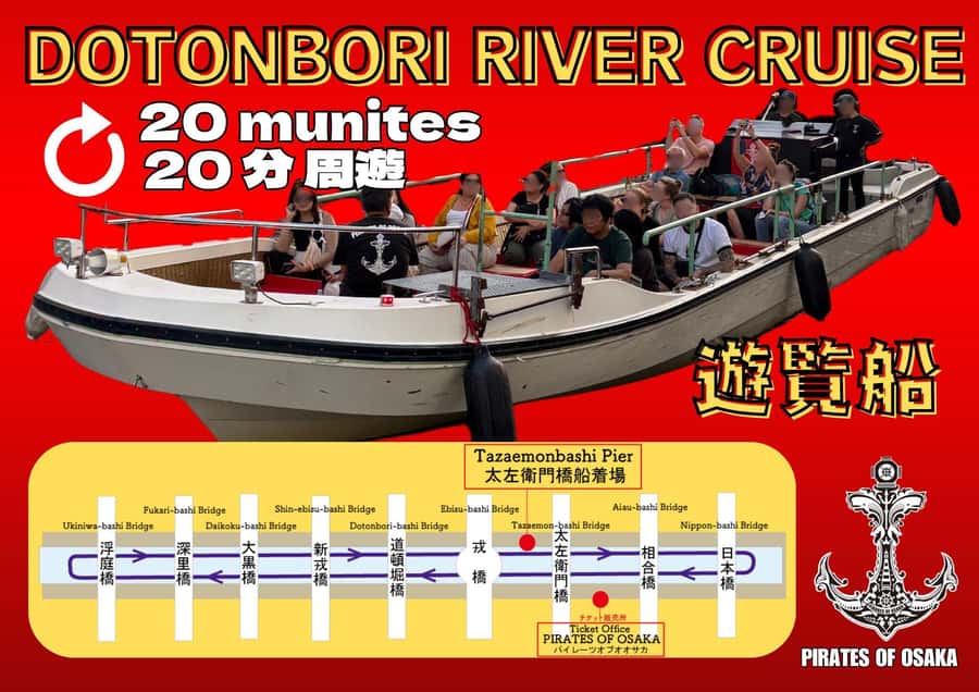 Osaka: Dotonbori's Bridges 20-Minute Cruise - Finding the pier between Don Quijote and Ebisu Bridge